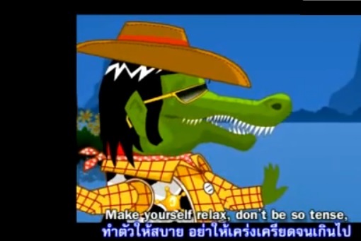 Hey! A singing cowboy alligator teaches you about meditation